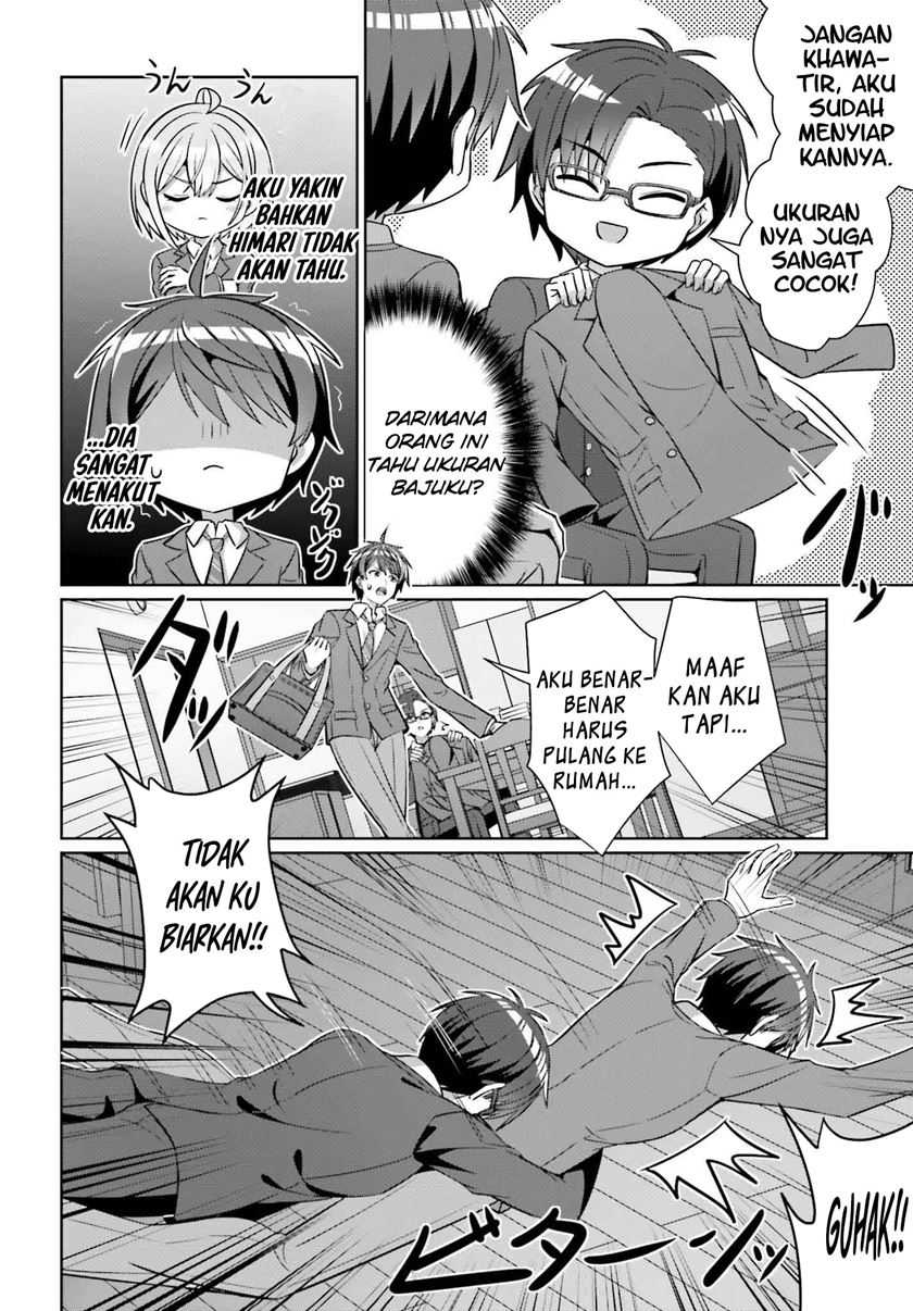 Danjou no Yuujou wa Seiritsu Suru? (Iya, Shinai!!) Chapter 35 - halaman 16
