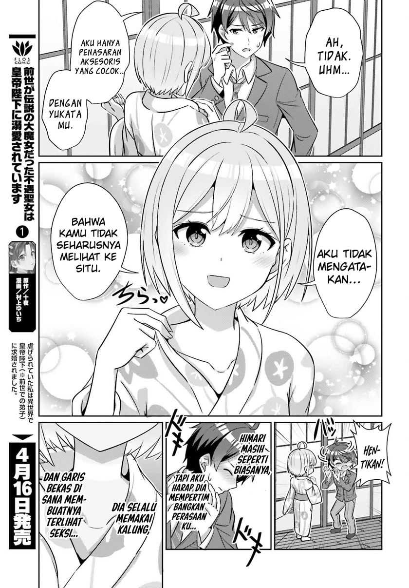 Danjou no Yuujou wa Seiritsu Suru? (Iya, Shinai!!) Chapter 35 - halaman 21