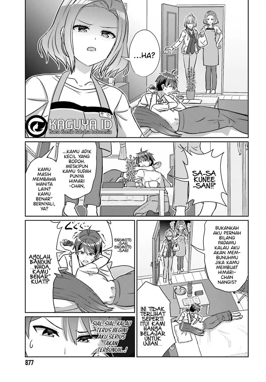 Danjou no Yuujou wa Seiritsu Suru? (Iya, Shinai!!) Chapter 39.1 - halaman 12