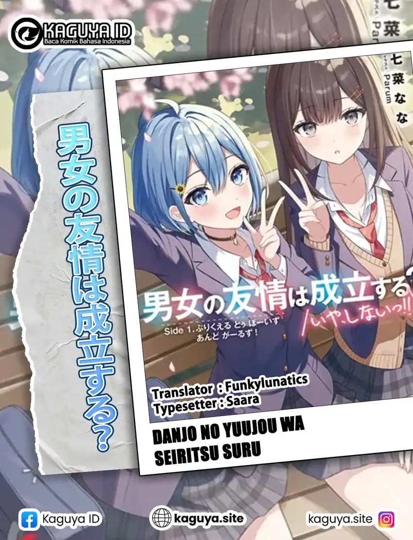 Danjou no Yuujou wa Seiritsu Suru? (Iya, Shinai!!) Chapter 40 - halaman 1