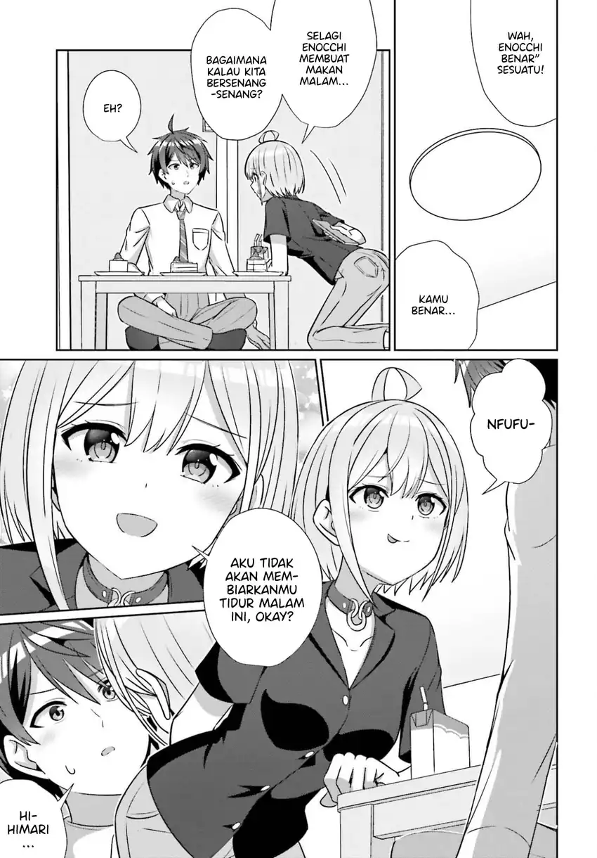 Danjou no Yuujou wa Seiritsu Suru? (Iya, Shinai!!) Chapter 40 - halaman 16