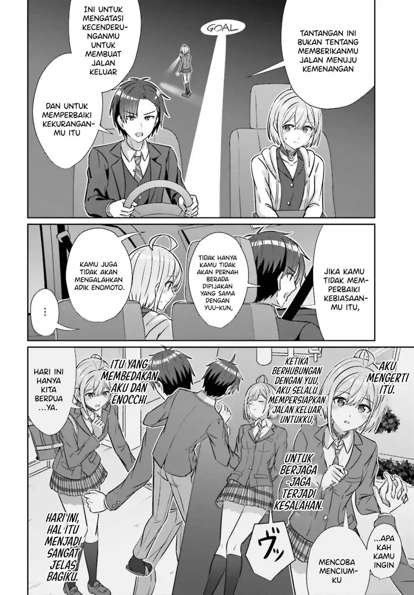 Danjou no Yuujou wa Seiritsu Suru? (Iya, Shinai!!) Chapter 41 - halaman 11