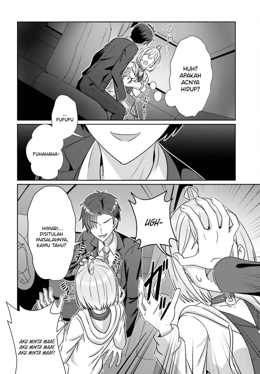 Danjou no Yuujou wa Seiritsu Suru? (Iya, Shinai!!) Chapter 41 - halaman 17