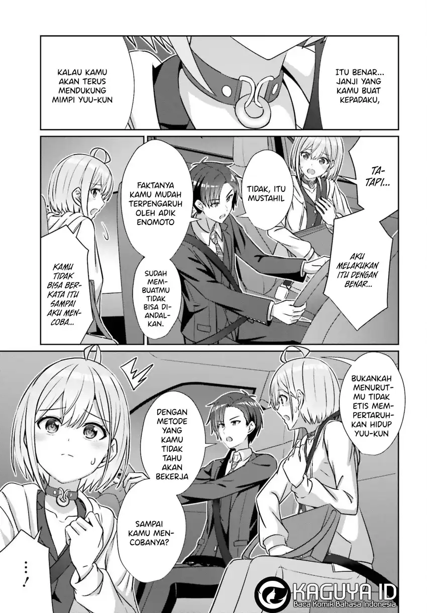 Danjou no Yuujou wa Seiritsu Suru? (Iya, Shinai!!) Chapter 41 - halaman 4