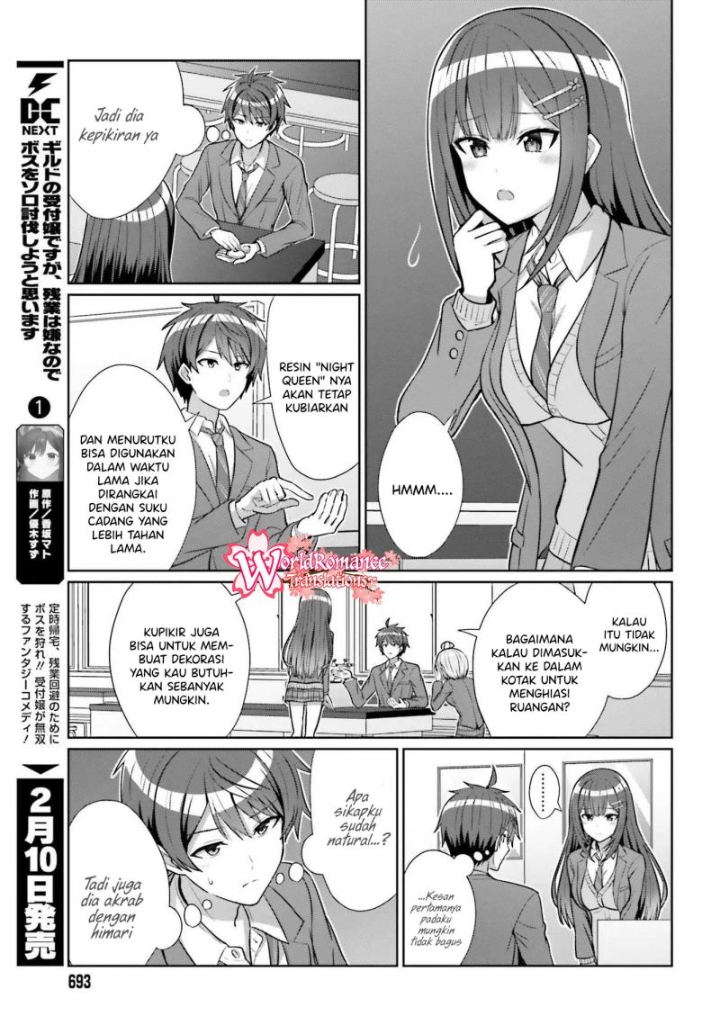 Danjou no Yuujou wa Seiritsu Suru? (Iya, Shinai!!) Chapter 5 - halaman 12
