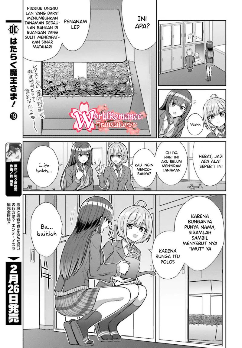 Danjou no Yuujou wa Seiritsu Suru? (Iya, Shinai!!) Chapter 5 - halaman 16