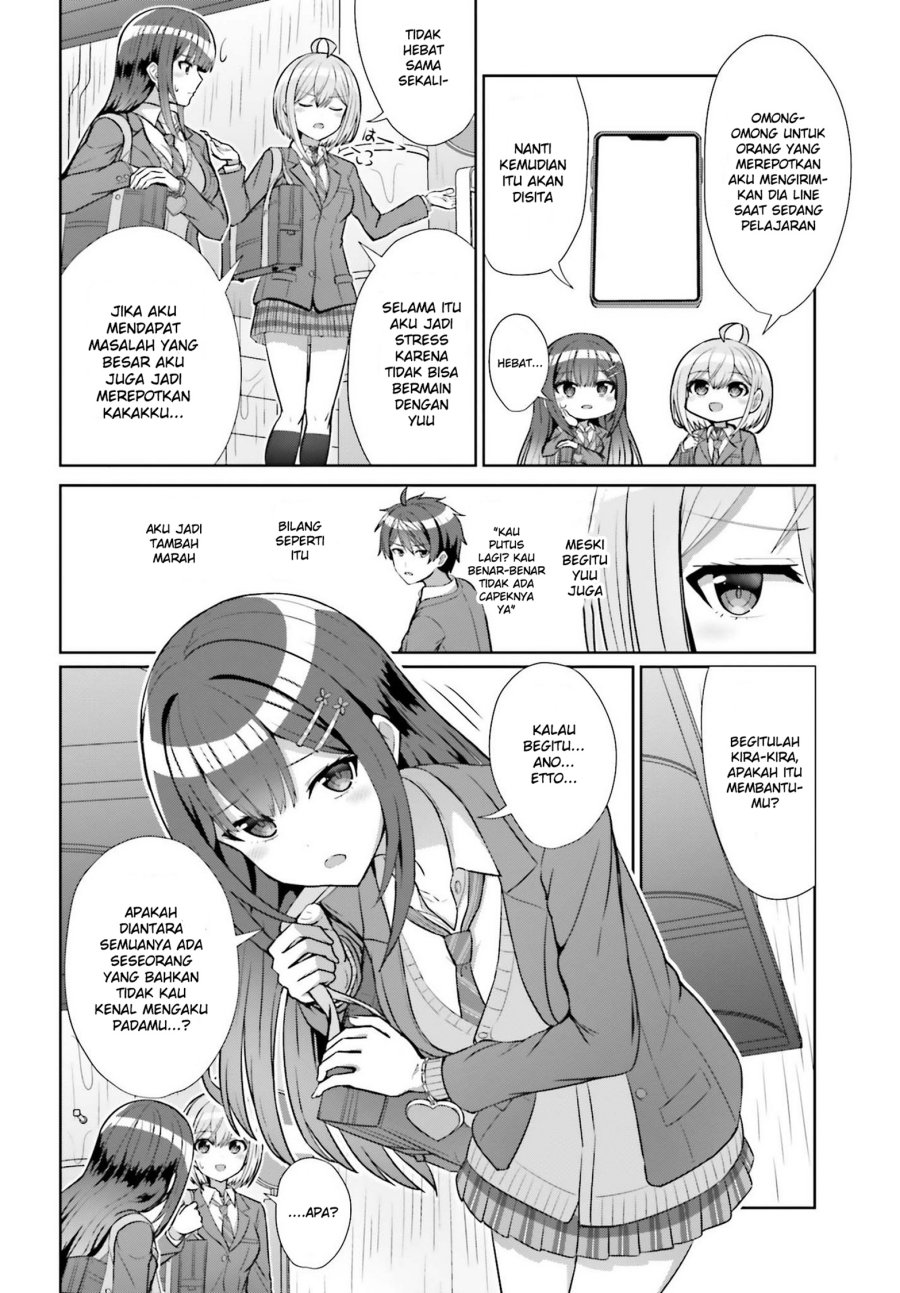 Danjou no Yuujou wa Seiritsu Suru? (Iya, Shinai!!) Chapter 7 - halaman 10