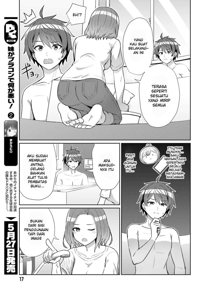 Danjou no Yuujou wa Seiritsu Suru? (Iya, Shinai!!) Chapter 8 - halaman 13