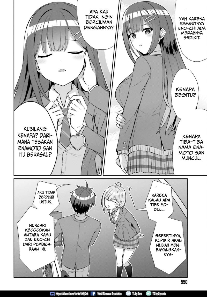Danjou no Yuujou wa Seiritsu Suru? (Iya, Shinai!!) Chapter 9 - halaman 15