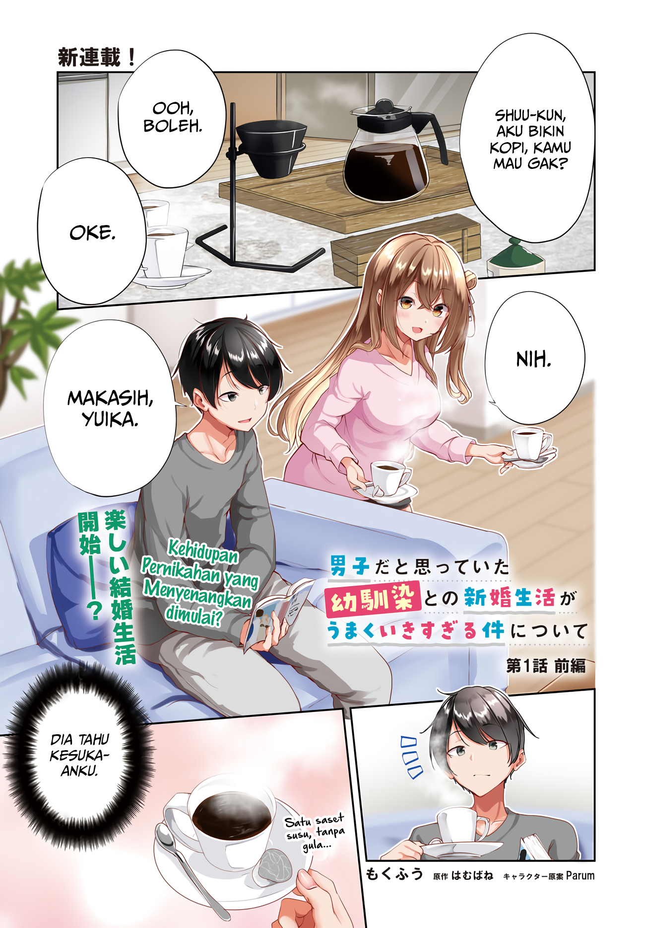 Danshi dato Omotteita Osananajimi to no Shinkon Seikatsu ga Umaku Ikisugiru Ken ni Tsuite Chapter 1.1 - halaman 2