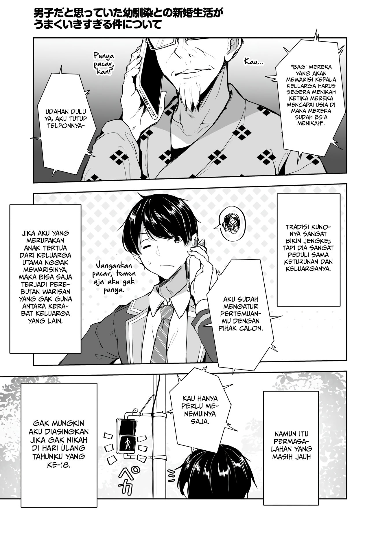 Danshi dato Omotteita Osananajimi to no Shinkon Seikatsu ga Umaku Ikisugiru Ken ni Tsuite Chapter 1.1 - halaman 20