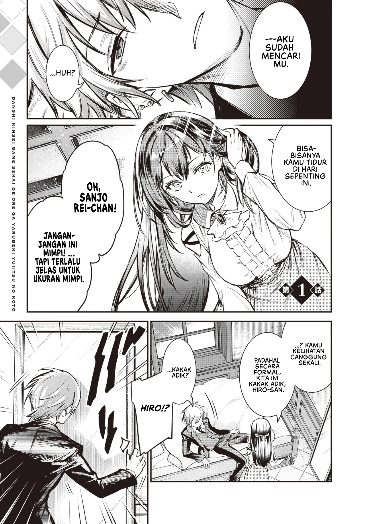 Danshi Kinsei Game Sekai de Ore ga Yarubeki Yuiitsu no Koto: Yuri no Aida ni Hasamaru Otoko toshite Tensei shiteshimaimashita Chapter 1 - halaman 2