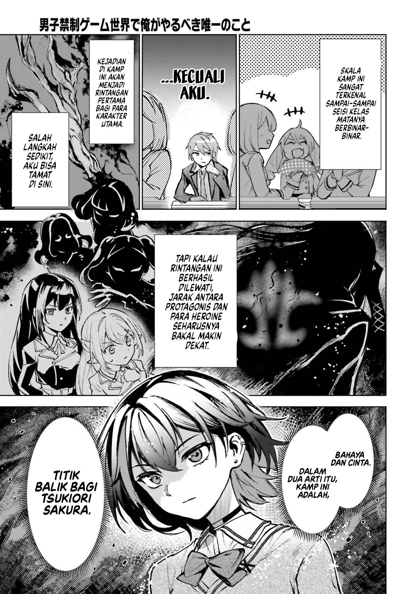 Danshi Kinsei Game Sekai de Ore ga Yarubeki Yuiitsu no Koto: Yuri no Aida ni Hasamaru Otoko toshite Tensei shiteshimaimashita Chapter 14 - halaman 14