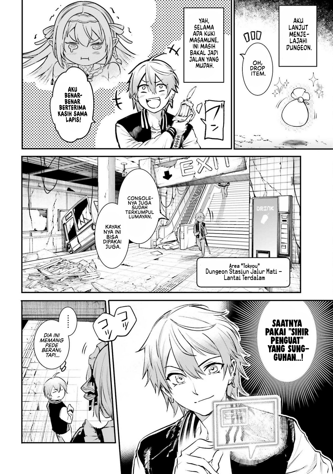 Danshi Kinsei Game Sekai de Ore ga Yarubeki Yuiitsu no Koto: Yuri no Aida ni Hasamaru Otoko toshite Tensei shiteshimaimashita Chapter 2 - halaman 5
