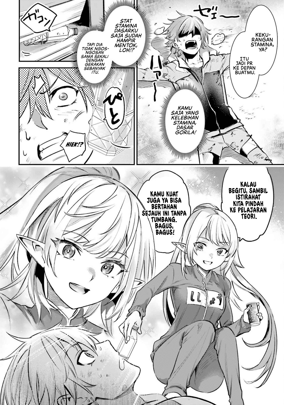 Danshi Kinsei Game Sekai de Ore ga Yarubeki Yuiitsu no Koto: Yuri no Aida ni Hasamaru Otoko toshite Tensei shiteshimaimashita Chapter 4 - halaman 17