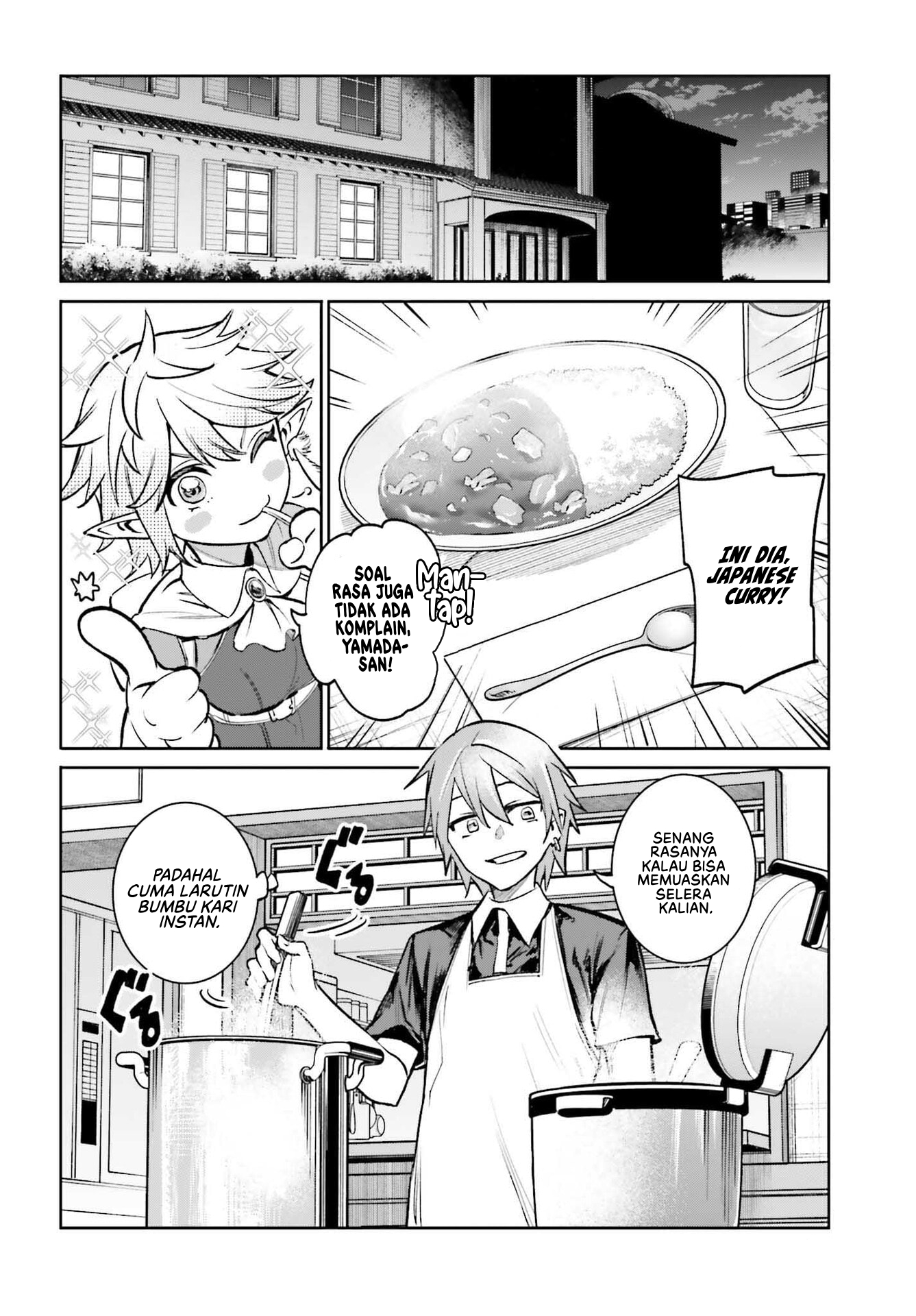 Danshi Kinsei Game Sekai de Ore ga Yarubeki Yuiitsu no Koto: Yuri no Aida ni Hasamaru Otoko toshite Tensei shiteshimaimashita Chapter 6 - halaman 17