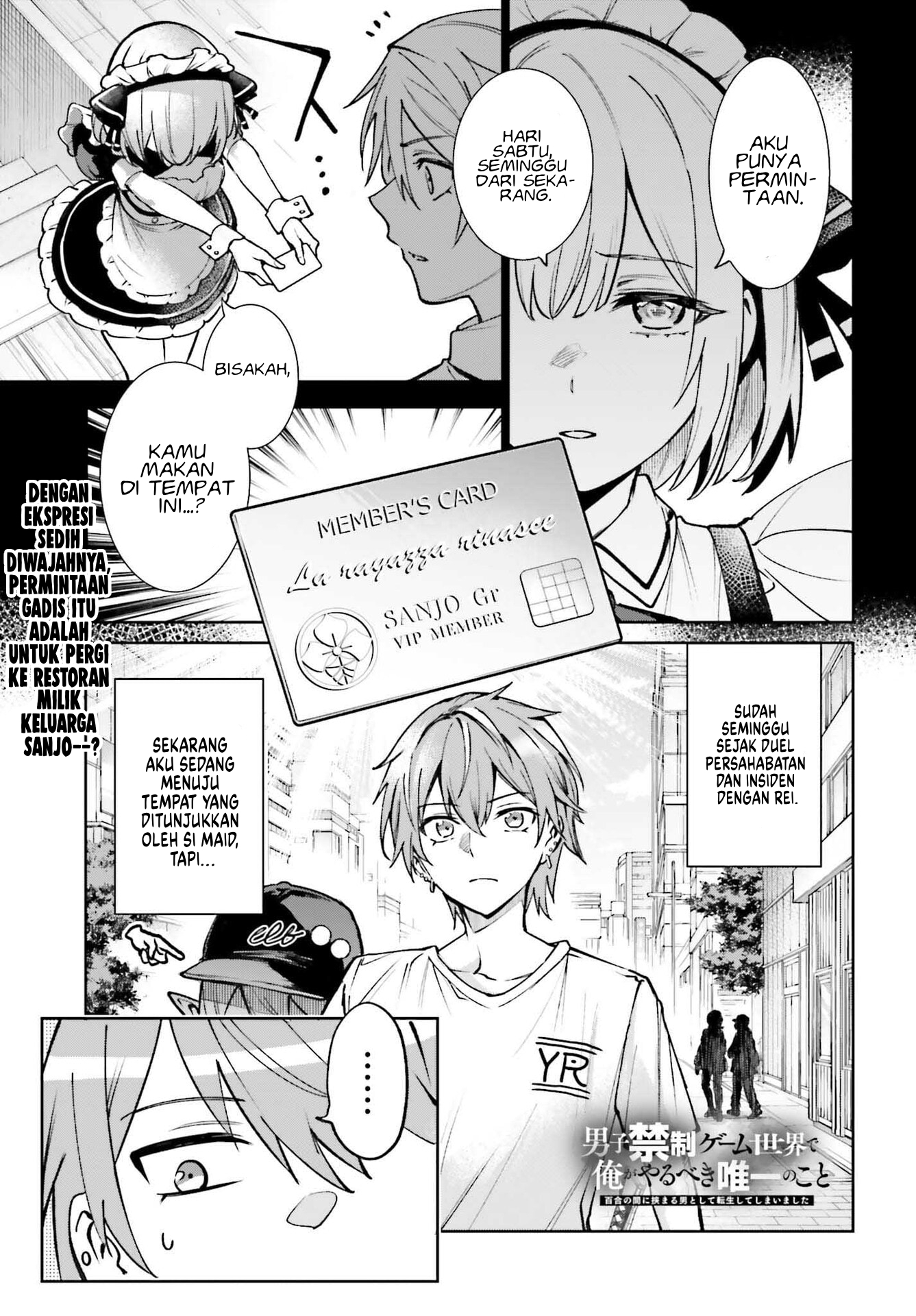 Danshi Kinsei Game Sekai de Ore ga Yarubeki Yuiitsu no Koto: Yuri no Aida ni Hasamaru Otoko toshite Tensei shiteshimaimashita Chapter 7 - halaman 2