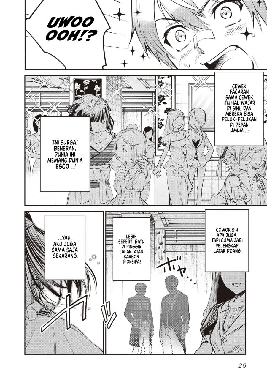 Danshi Kinsei Game Sekai de Ore ga Yarubeki Yuiitsu no Koto – Yuri no Ma ni Hasamaru Otoko to Shite Tensei shite shimaimashita Chapter 1 - halaman 18