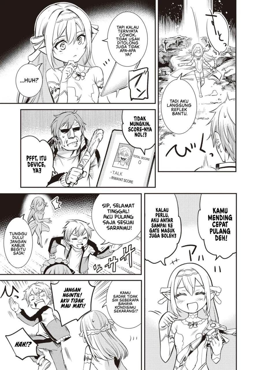 Danshi Kinsei Game Sekai de Ore ga Yarubeki Yuiitsu no Koto – Yuri no Ma ni Hasamaru Otoko to Shite Tensei shite shimaimashita Chapter 1 - halaman 47
