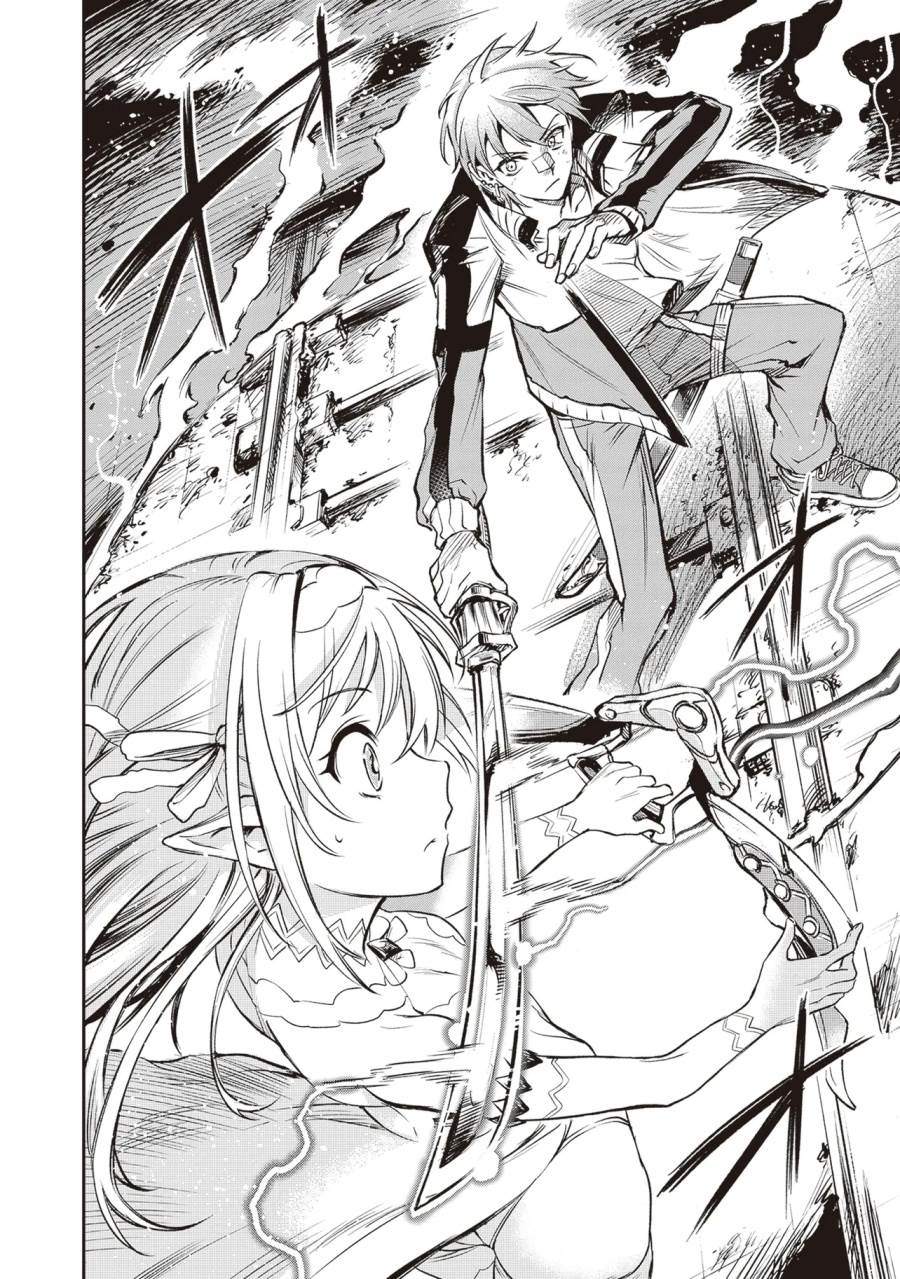 Danshi Kinsei Game Sekai de Ore ga Yarubeki Yuiitsu no Koto – Yuri no Ma ni Hasamaru Otoko to Shite Tensei shite shimaimashita Chapter 1 - halaman 56