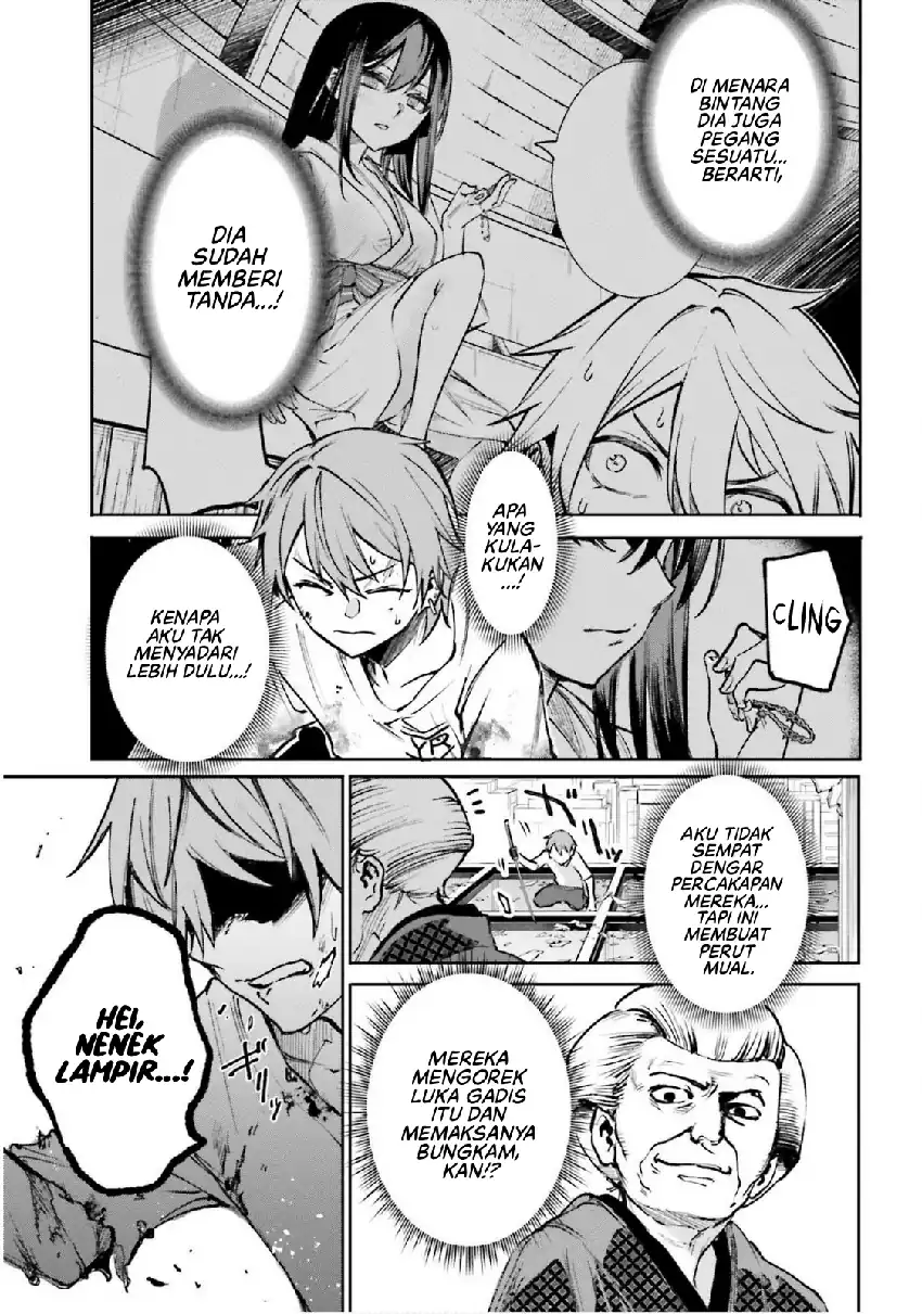 Danshi Kinsei Game Sekai de Ore ga Yarubeki Yuiitsu no Koto – Yuri no Ma ni Hasamaru Otoko to Shite Tensei shite shimaimashita Chapter 10 - halaman 13