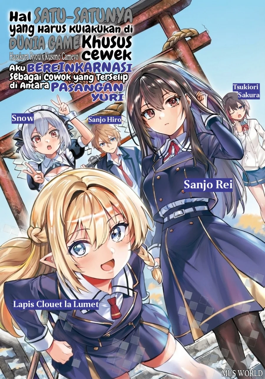 Danshi Kinsei Game Sekai de Ore ga Yarubeki Yuiitsu no Koto – Yuri no Ma ni Hasamaru Otoko to Shite Tensei shite shimaimashita Chapter 11 - halaman 2