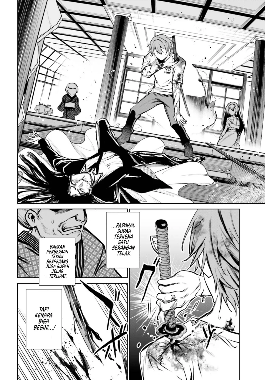 Danshi Kinsei Game Sekai de Ore ga Yarubeki Yuiitsu no Koto – Yuri no Ma ni Hasamaru Otoko to Shite Tensei shite shimaimashita Chapter 11 - halaman 4