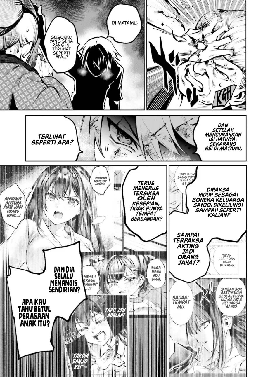 Danshi Kinsei Game Sekai de Ore ga Yarubeki Yuiitsu no Koto – Yuri no Ma ni Hasamaru Otoko to Shite Tensei shite shimaimashita Chapter 11 - halaman 7