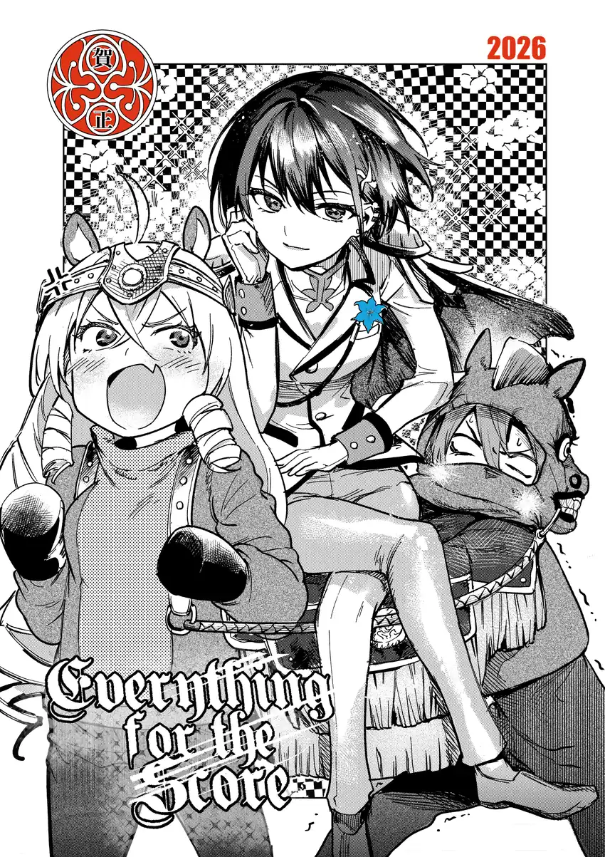 Danshi Kinsei Game Sekai de Ore ga Yarubeki Yuiitsu no Koto – Yuri no Ma ni Hasamaru Otoko to Shite Tensei shite shimaimashita Chapter 12 - halaman 2