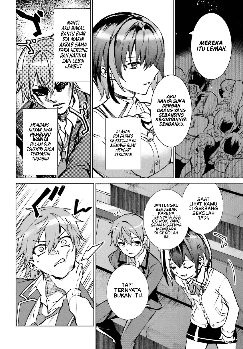 Danshi Kinsei Game Sekai de Ore ga Yarubeki Yuiitsu no Koto – Yuri no Ma ni Hasamaru Otoko to Shite Tensei shite shimaimashita Chapter 12 - halaman 35