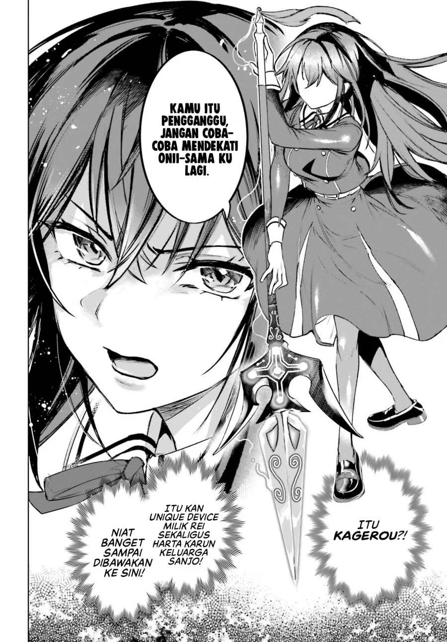 Danshi Kinsei Game Sekai de Ore ga Yarubeki Yuiitsu no Koto – Yuri no Ma ni Hasamaru Otoko to Shite Tensei shite shimaimashita Chapter 16 - halaman 11