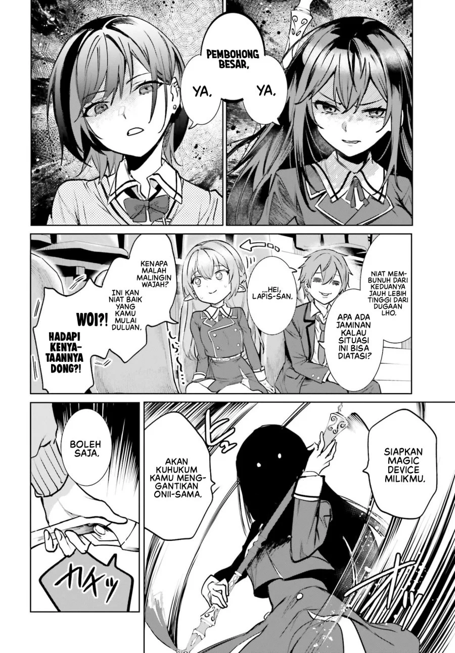 Danshi Kinsei Game Sekai de Ore ga Yarubeki Yuiitsu no Koto – Yuri no Ma ni Hasamaru Otoko to Shite Tensei shite shimaimashita Chapter 16 - halaman 13