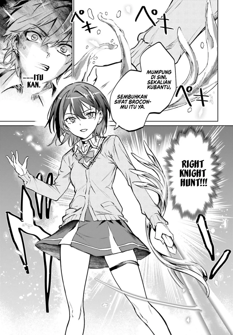 Danshi Kinsei Game Sekai de Ore ga Yarubeki Yuiitsu no Koto – Yuri no Ma ni Hasamaru Otoko to Shite Tensei shite shimaimashita Chapter 16 - halaman 14