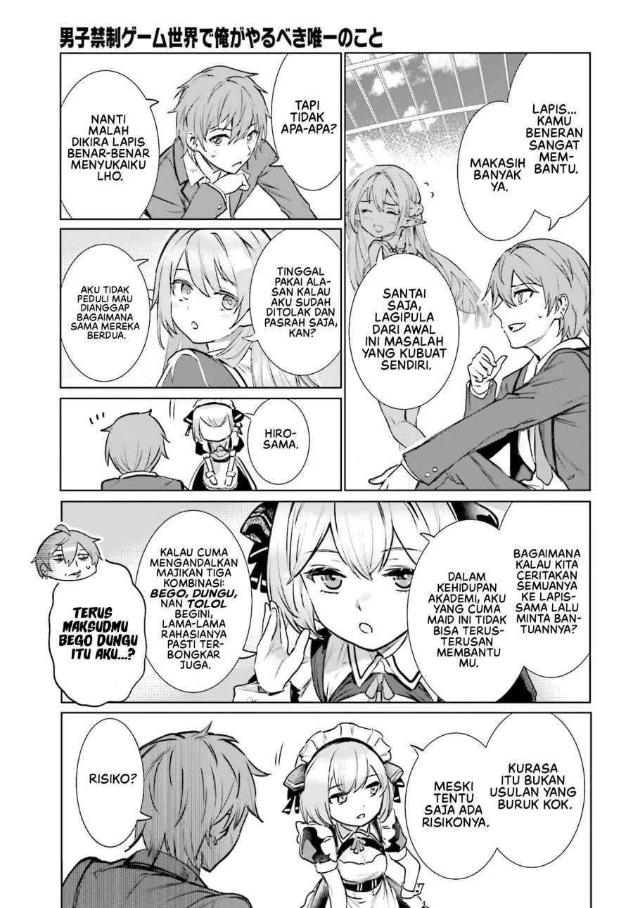Danshi Kinsei Game Sekai de Ore ga Yarubeki Yuiitsu no Koto – Yuri no Ma ni Hasamaru Otoko to Shite Tensei shite shimaimashita Chapter 16 - halaman 30