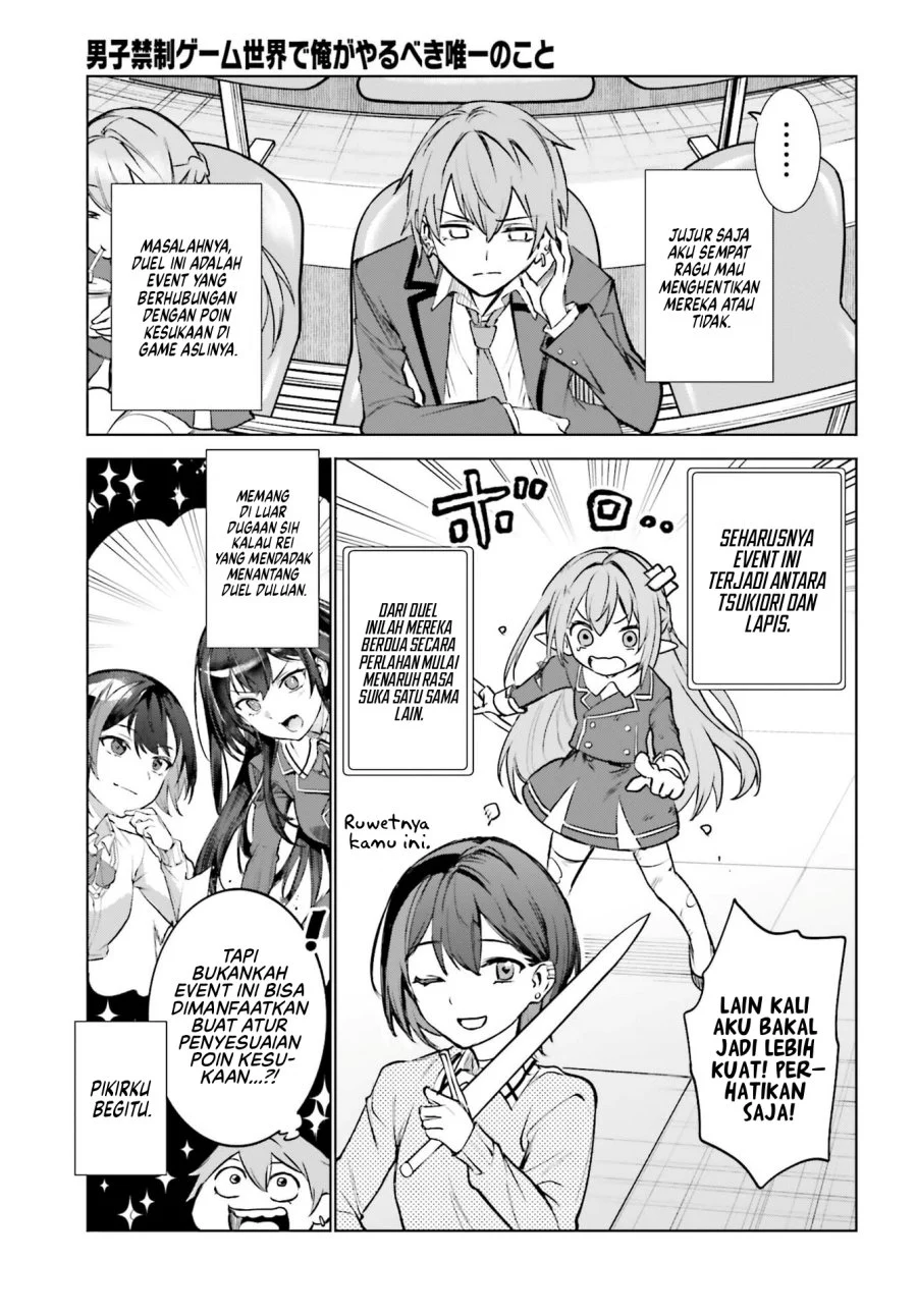 Danshi Kinsei Game Sekai de Ore ga Yarubeki Yuiitsu no Koto – Yuri no Ma ni Hasamaru Otoko to Shite Tensei shite shimaimashita Chapter 16 - halaman 6