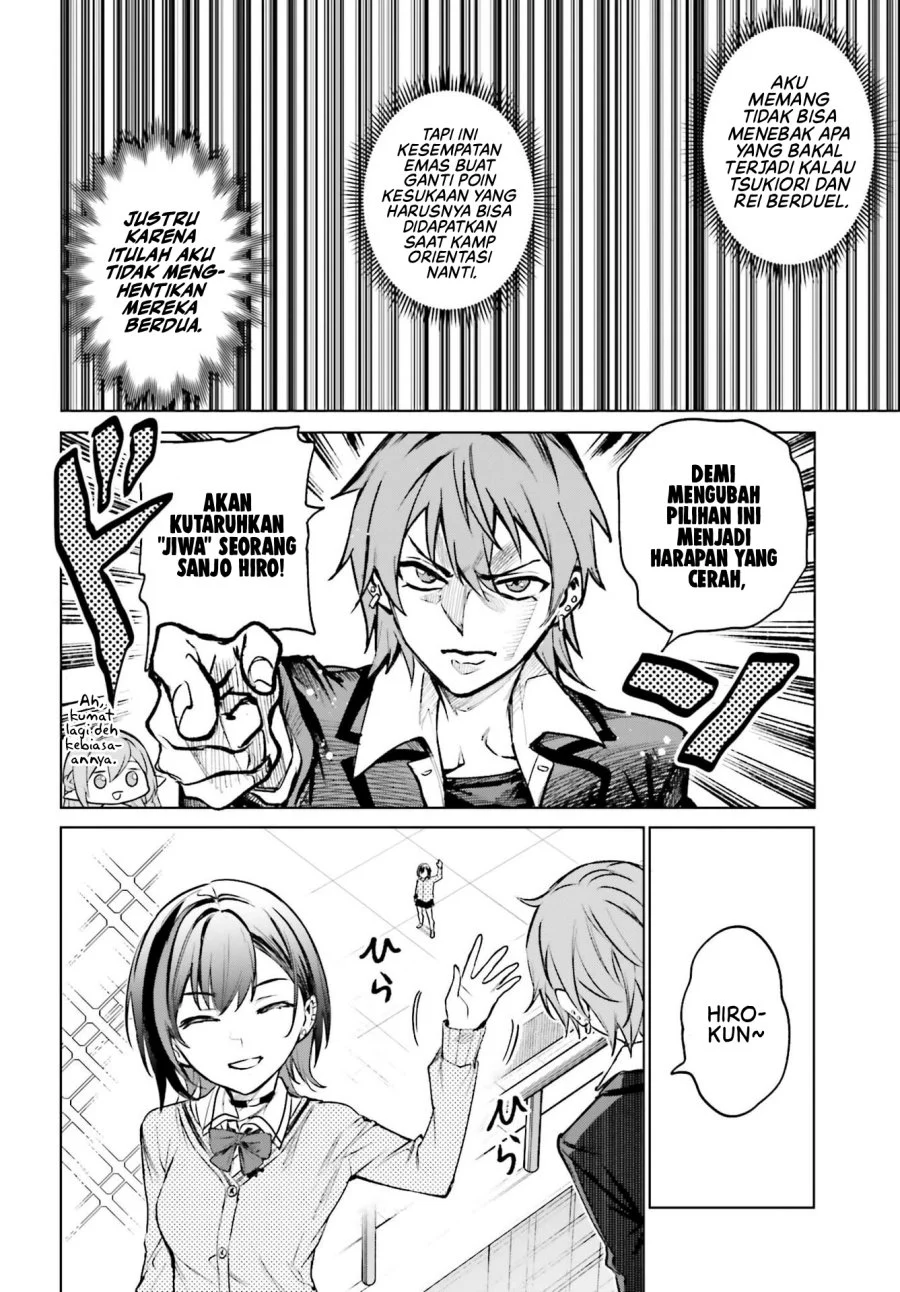 Danshi Kinsei Game Sekai de Ore ga Yarubeki Yuiitsu no Koto – Yuri no Ma ni Hasamaru Otoko to Shite Tensei shite shimaimashita Chapter 16 - halaman 7