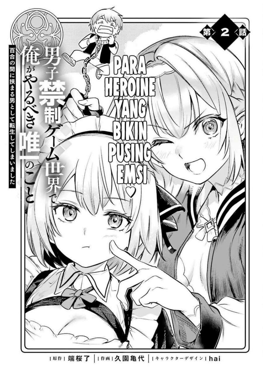 Danshi Kinsei Game Sekai de Ore ga Yarubeki Yuiitsu no Koto – Yuri no Ma ni Hasamaru Otoko to Shite Tensei shite shimaimashita Chapter 2 - halaman 2
