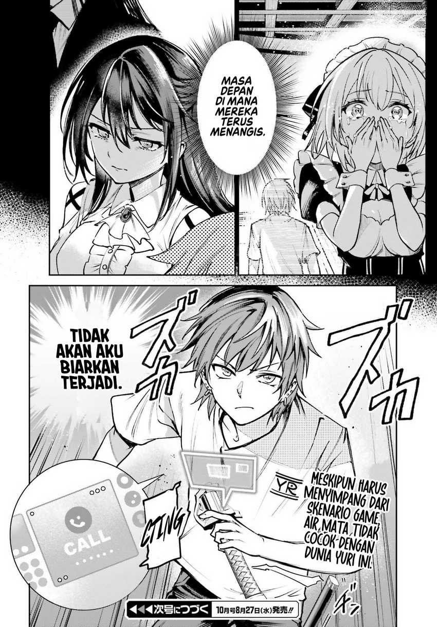 Danshi Kinsei Game Sekai de Ore ga Yarubeki Yuiitsu no Koto – Yuri no Ma ni Hasamaru Otoko to Shite Tensei shite shimaimashita Chapter 7 - halaman 17