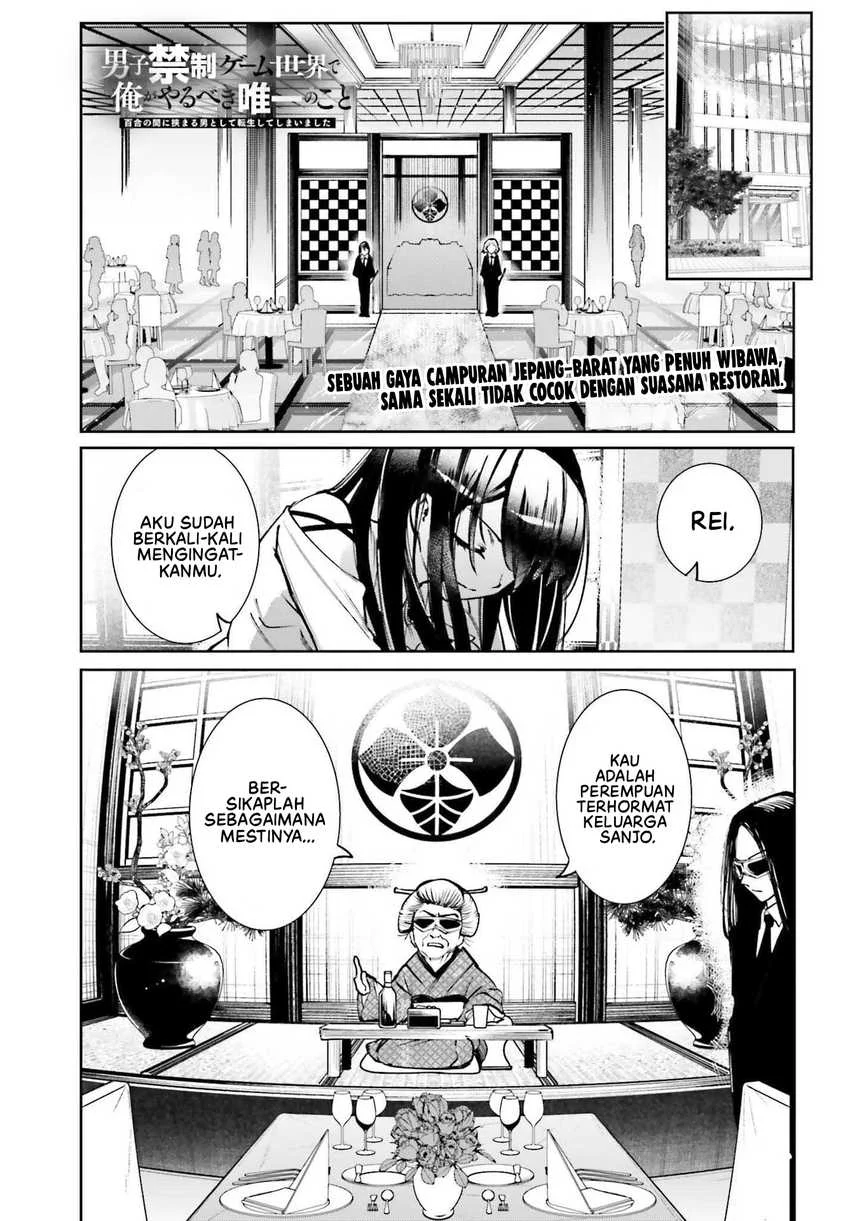 Danshi Kinsei Game Sekai de Ore ga Yarubeki Yuiitsu no Koto – Yuri no Ma ni Hasamaru Otoko to Shite Tensei shite shimaimashita Chapter 8 - halaman 2