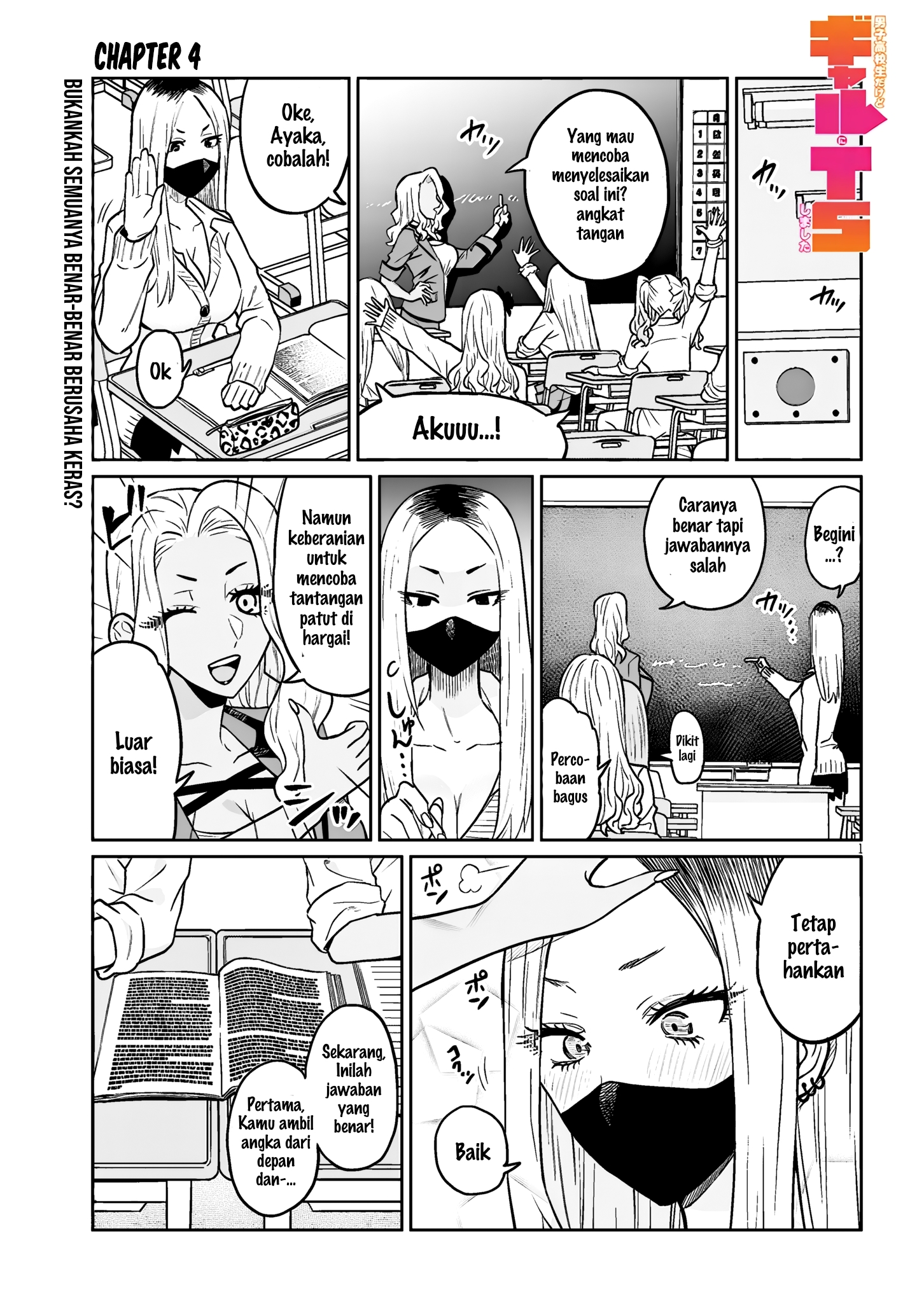 Danshi Koukousei dakedo Gal ni TS Shimashita Chapter 4 - halaman 2