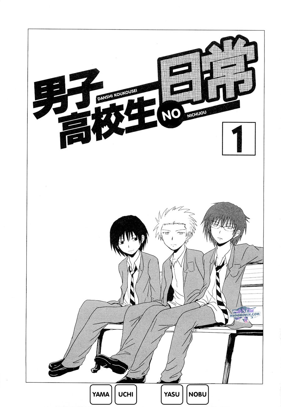 Danshi Koukousei no Nichijou Chapter 1 - halaman 6