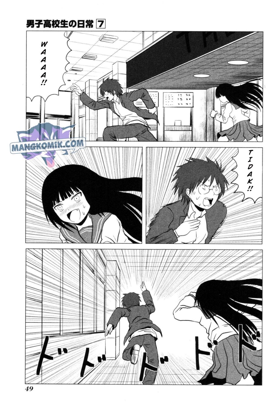 Danshi Koukousei no Nichijou Chapter 100 - halaman 6