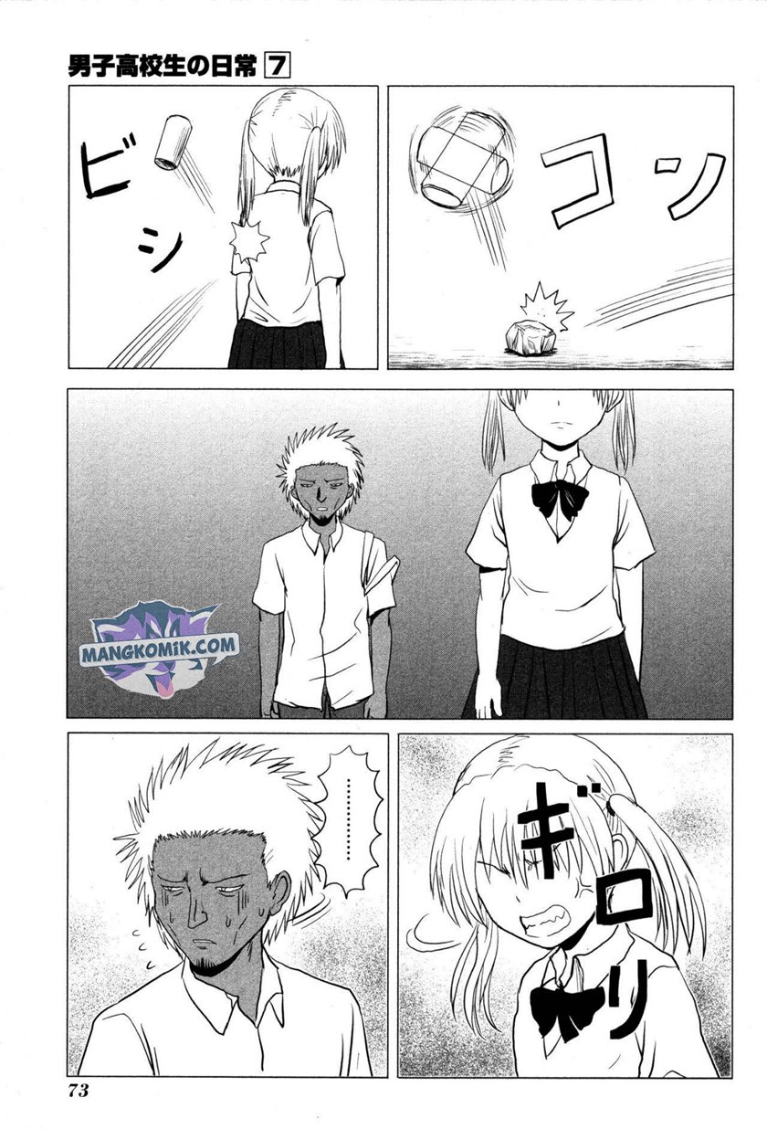 Danshi Koukousei no Nichijou Chapter 103 - halaman 4