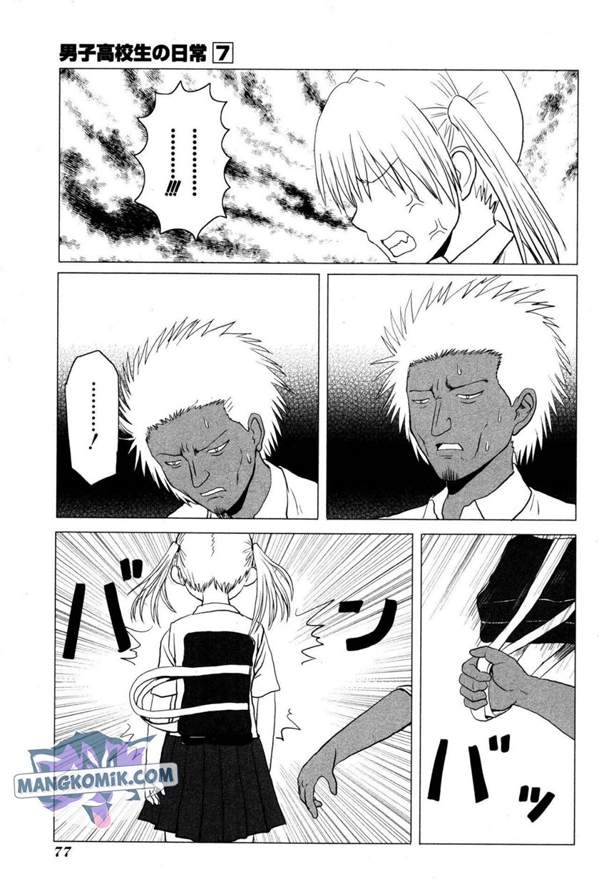 Danshi Koukousei no Nichijou Chapter 103 - halaman 8