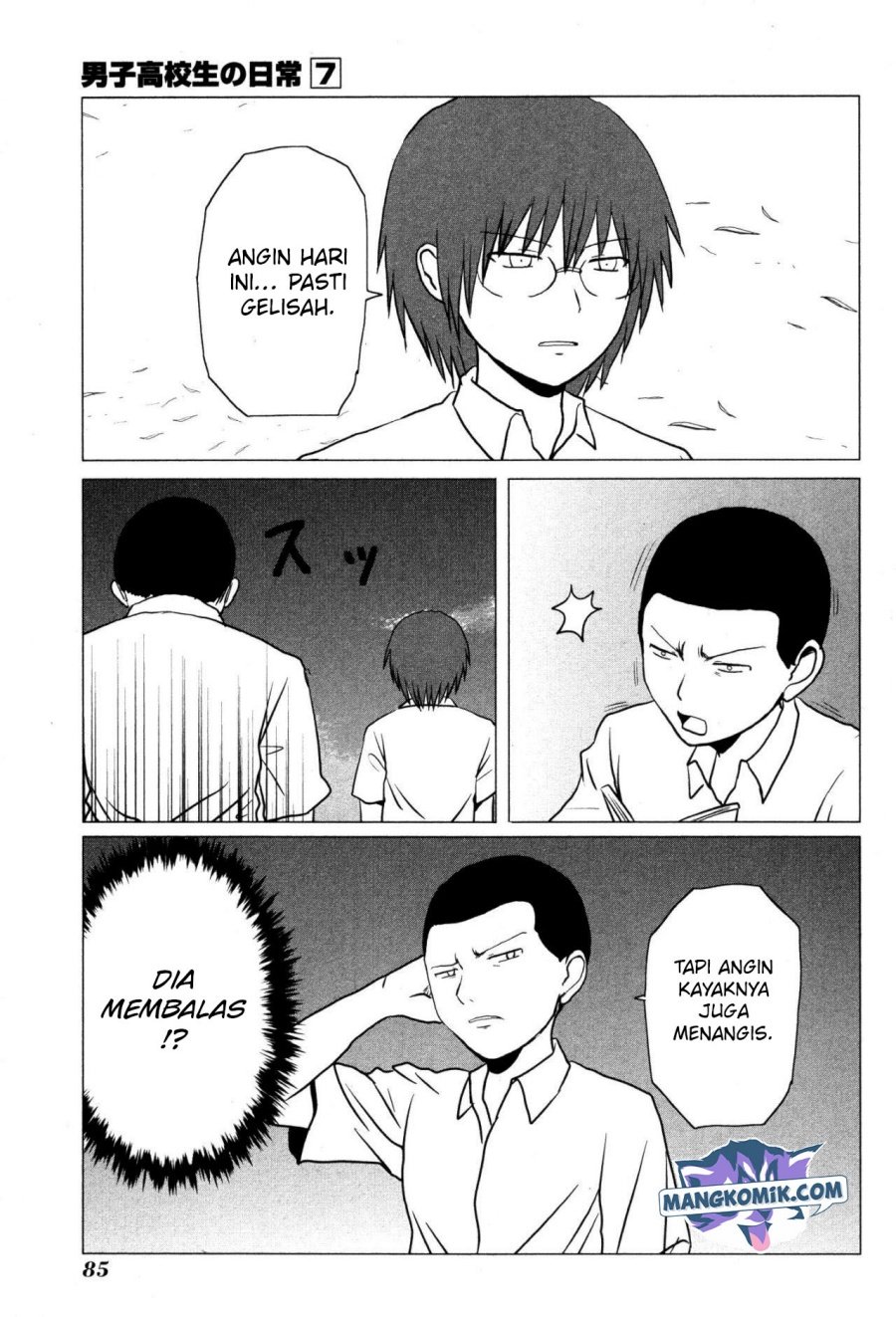 Danshi Koukousei no Nichijou Chapter 104 - halaman 8