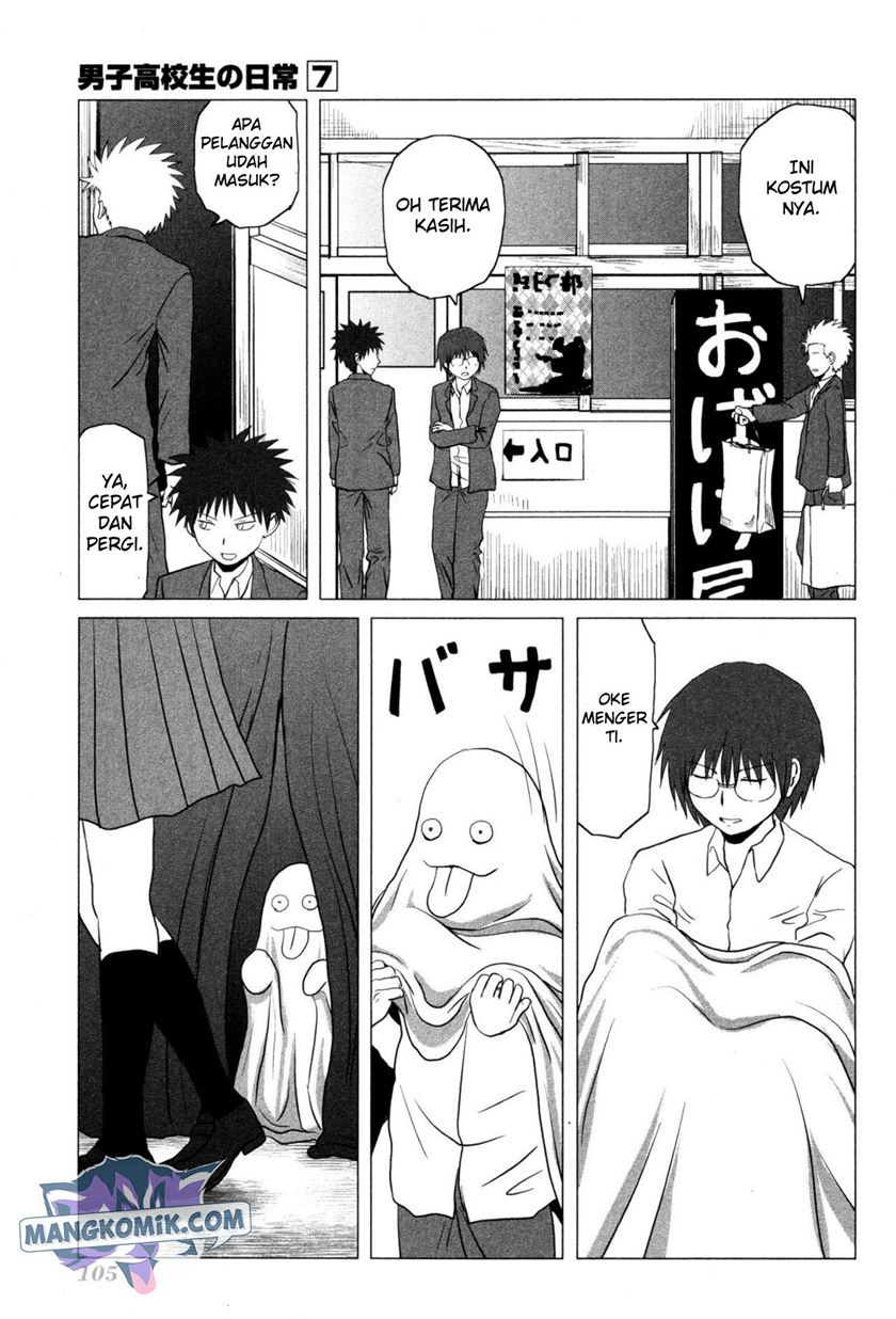 Danshi Koukousei no Nichijou Chapter 106 - halaman 4