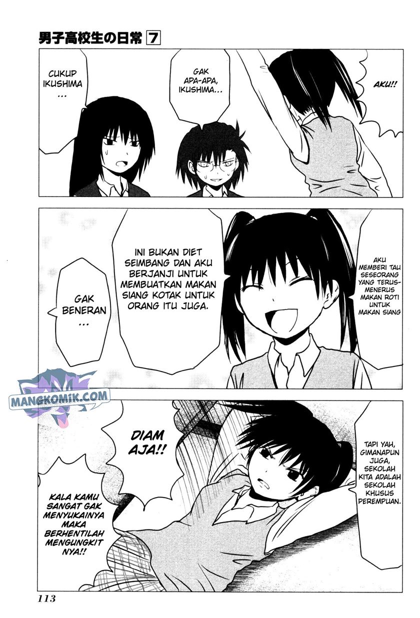 Danshi Koukousei no Nichijou Chapter 107.1 - halaman 5