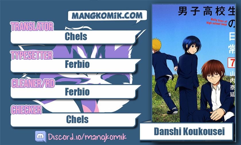 Danshi Koukousei no Nichijou Chapter 107.4 - halaman 1