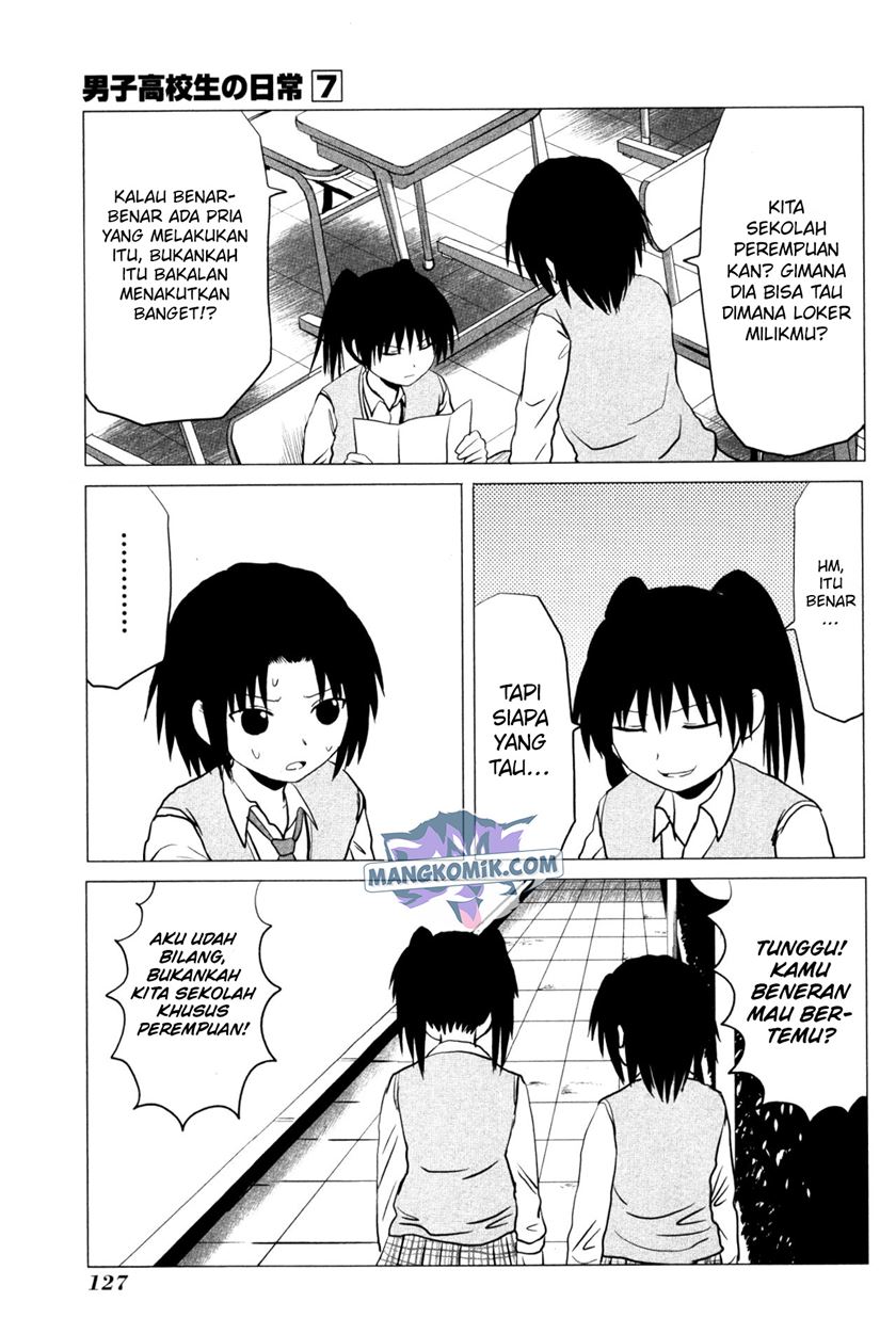 Danshi Koukousei no Nichijou Chapter 107.5 - halaman 3