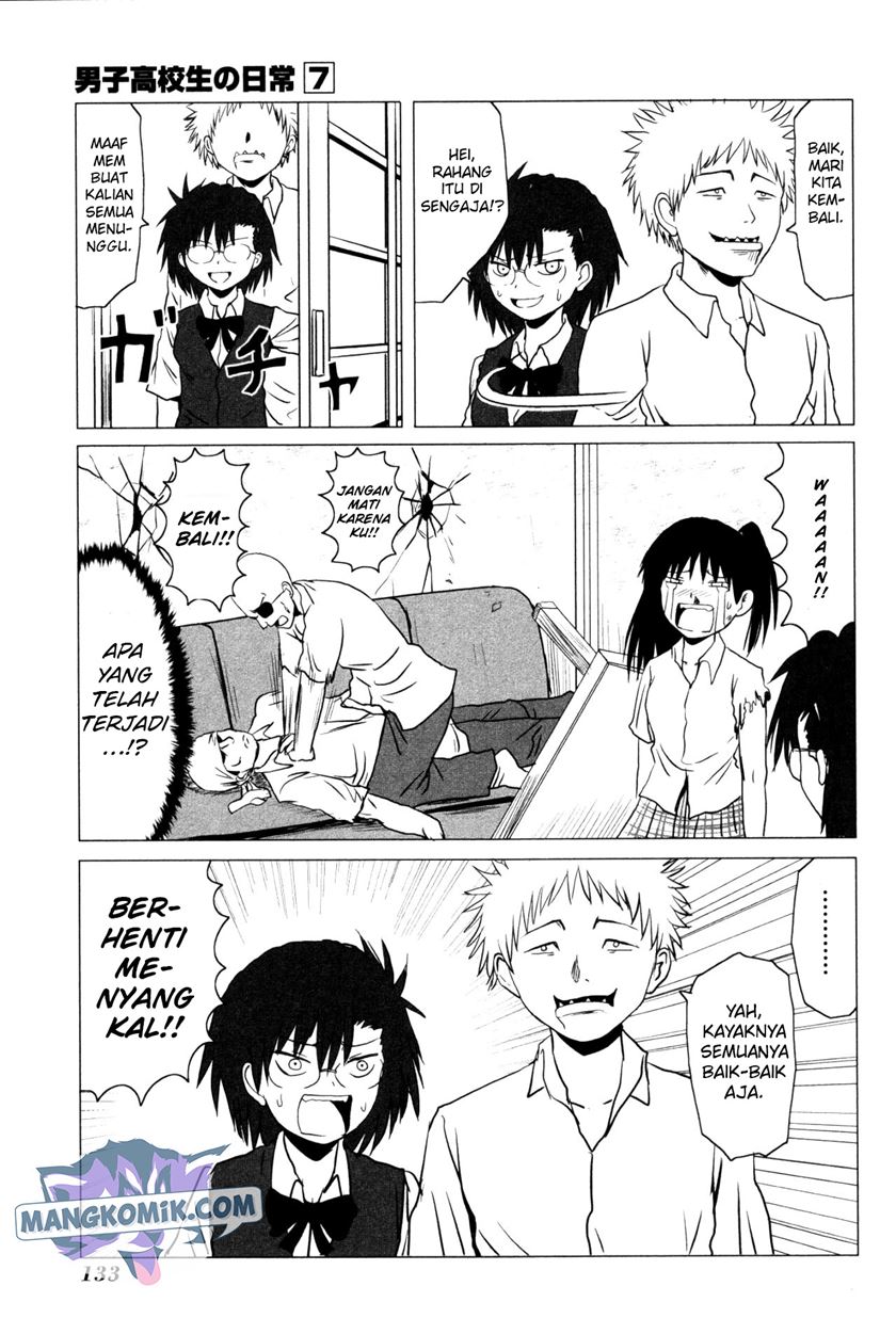 Danshi Koukousei no Nichijou Chapter 107.6 - halaman 5